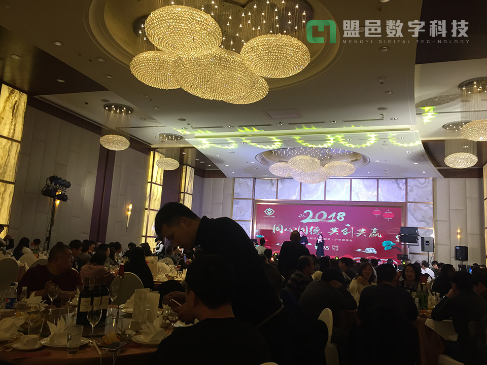 中国声光视讯芒协 签到签名软件